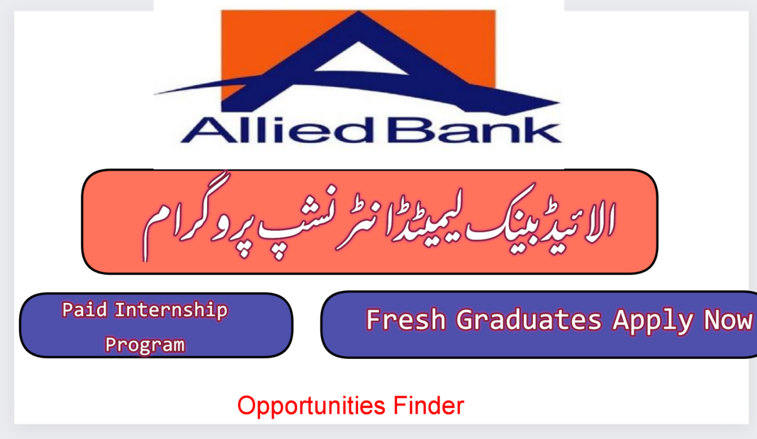 Allied Bank Ltd Paid Internship Program 2022