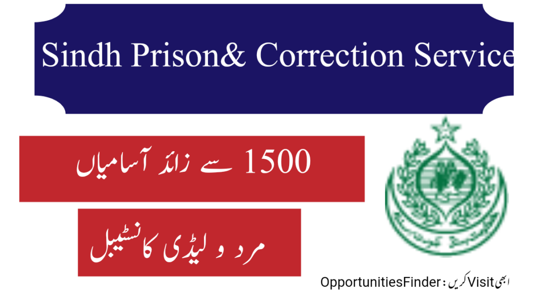 Inspectorate General Sindh Prisons & Correction Service Jobs