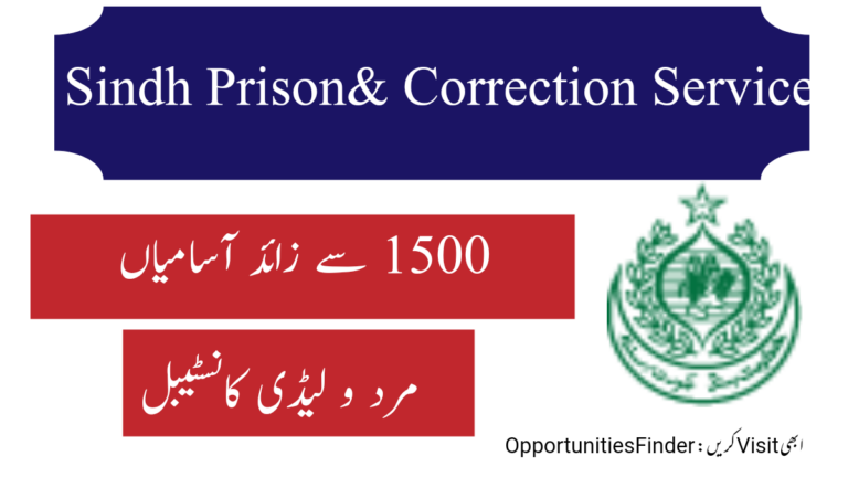 Inspectorate General Sindh Prisons & Correction Service Jobs| Apply via PTS