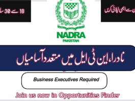 NADRA, NTL Jobs 2022