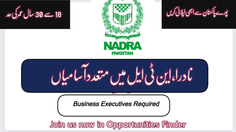 NADRA Jobs 2022| NTL Jobs as Business Executives