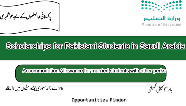 Scholarships for Pakistani Students in Saudi Arabia| HEC Scholarships 2022-2023