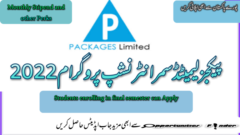 Packages Limited Summer Paid Internship Program 2022