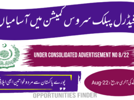 FPSC Latest Jobs 2022 Advertisement no 8/22