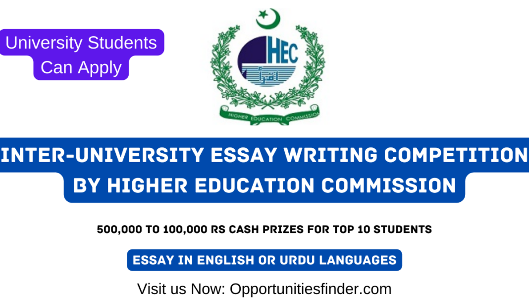 Inter University Essay Writing Competition by Higher Education Commission
