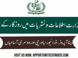 Ministry of Information & Broadcasting jobs 2022