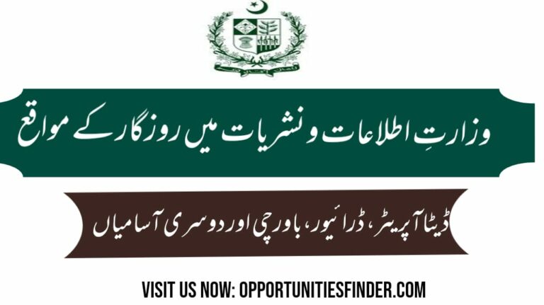 Ministry of Information & Broadcasting Latest Vacancies 2022