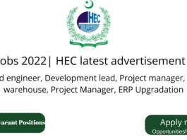 HEC Jobs 2022 HEC latest advertisement 2022