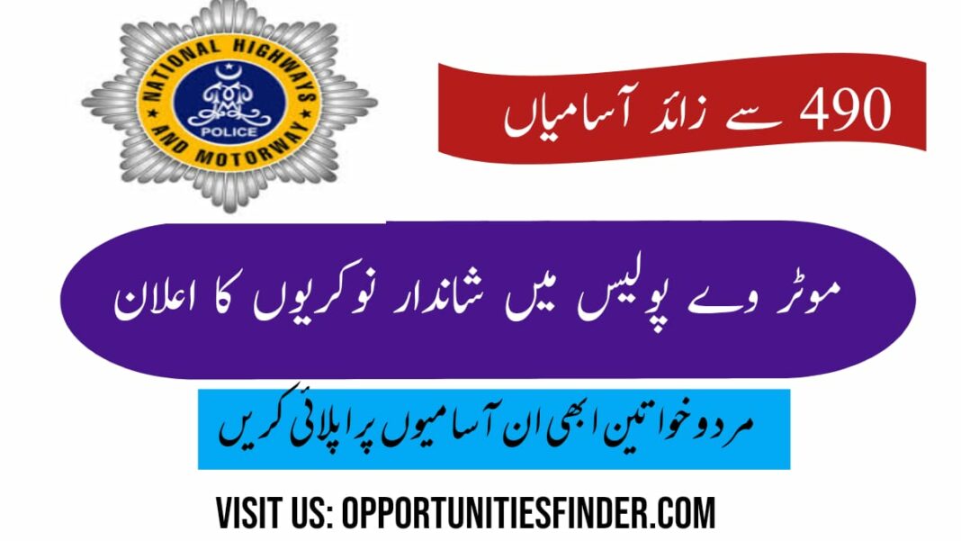 National Highway & motorway Police Jobs 2022 490 Positions- Apply Now