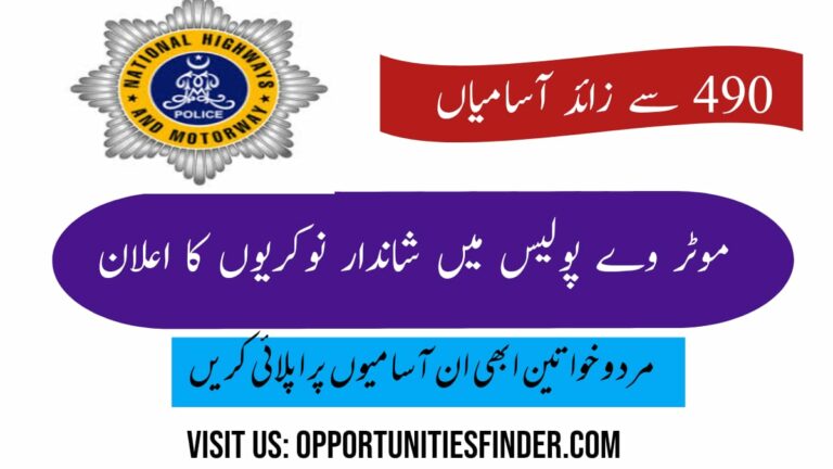 National Highway & motorway Police Jobs 2022| 490 Positions- Apply Now