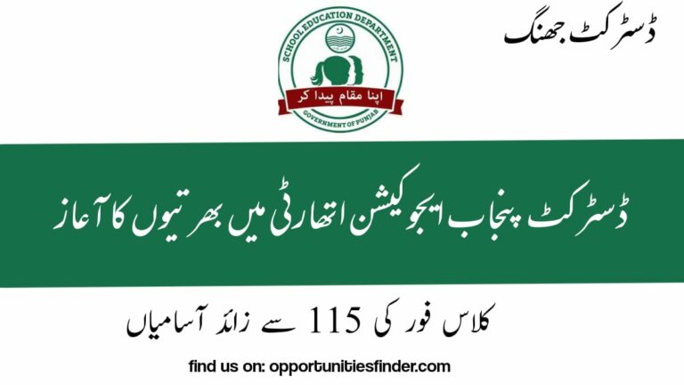 District Jhang Education Authority Jobs | DEA Jhang Jobs 2022