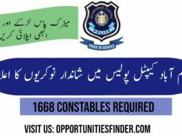 Islamabad Capital Police Constable Jobs 20221668 Positions in ICT Police