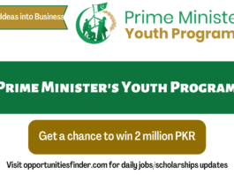 Prime Minister's Youth Program| PM Youth Business Grant 2022