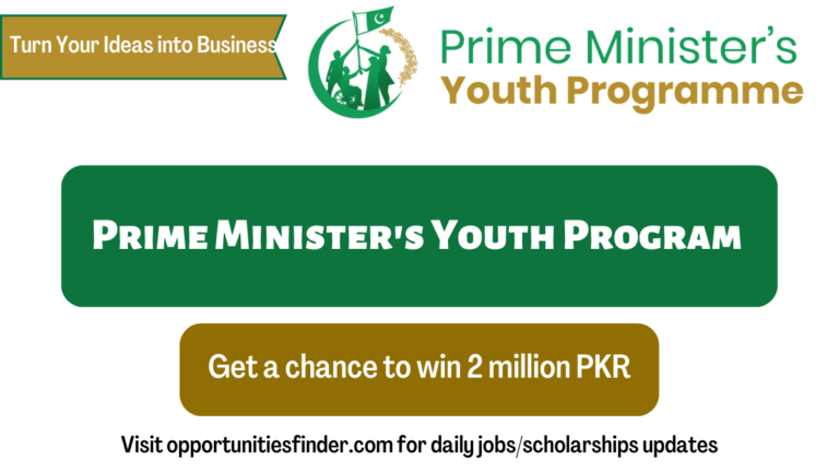 Prime Minister’s Youth Program| PM Youth Business Grant 2022