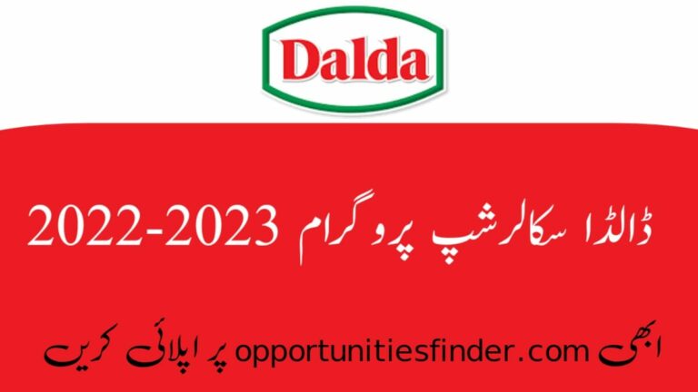 Dalda Foundation Scholarship 2022| Apply Online