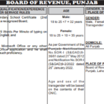 PPSC-Junior-Clerk-Positions