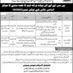 Pakistan-Civil-Aviation-Authority-jobs-2022