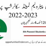 Pakistan Petroleum Limited Scholarship Scheme 2022-2023