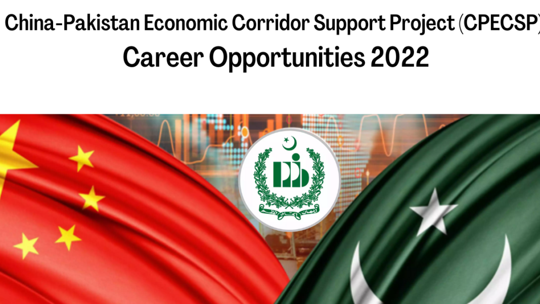  China Pakistan Economic Corridor Support Project (CPECSP)  Career Opportunities 2022