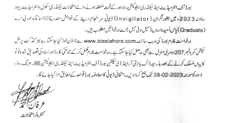BISE Lahore Job as Invigilators