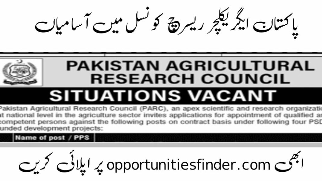 Pakistan Agricultural Research Council Latest Vacancies