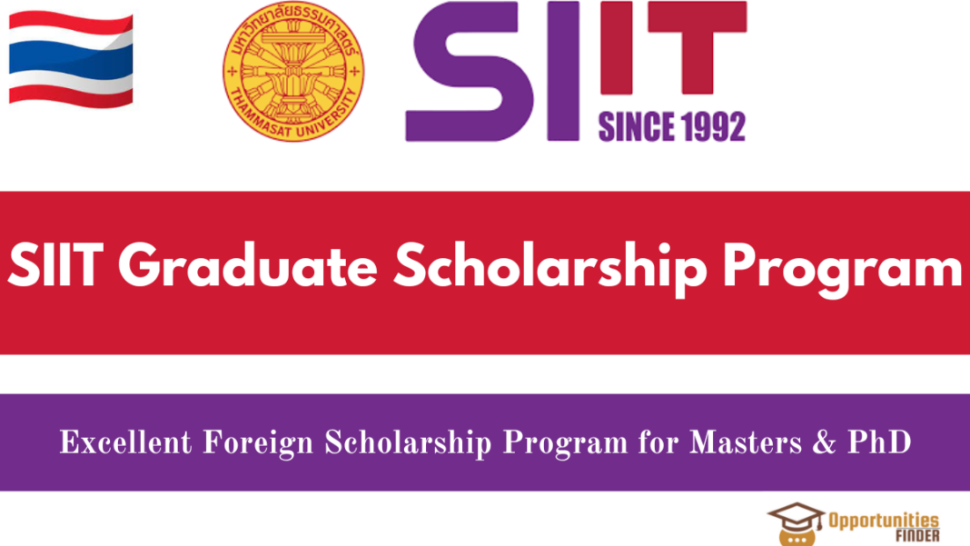 SIIT Graduate Scholarship Program