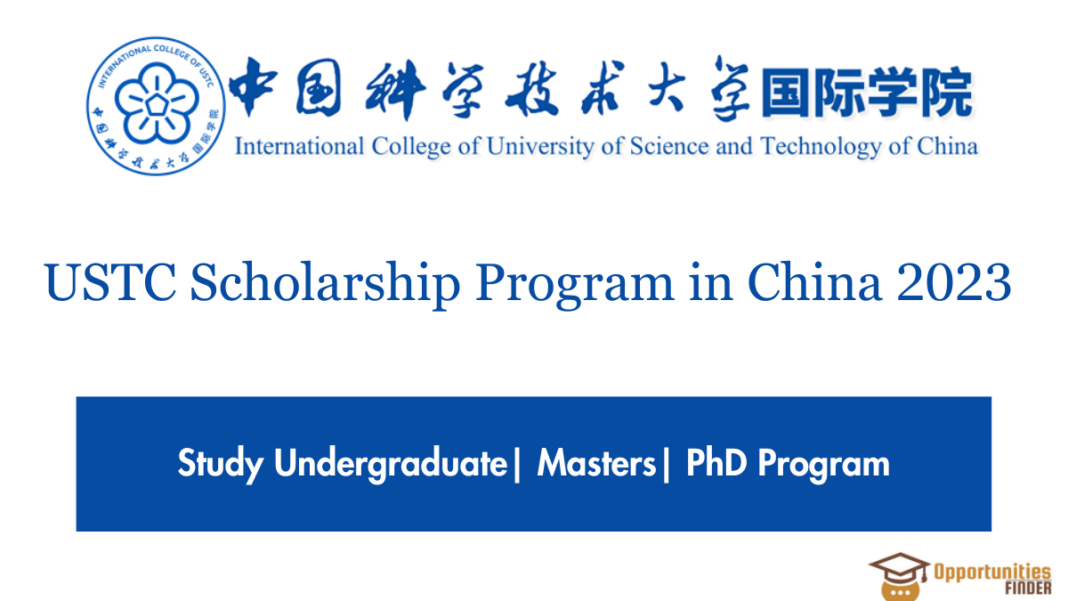 USTC Scholarship Program in China
