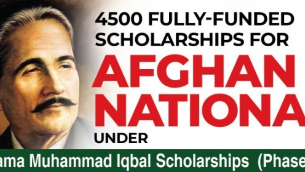 Allama Iqbal Scholarships for Afghan Nationals