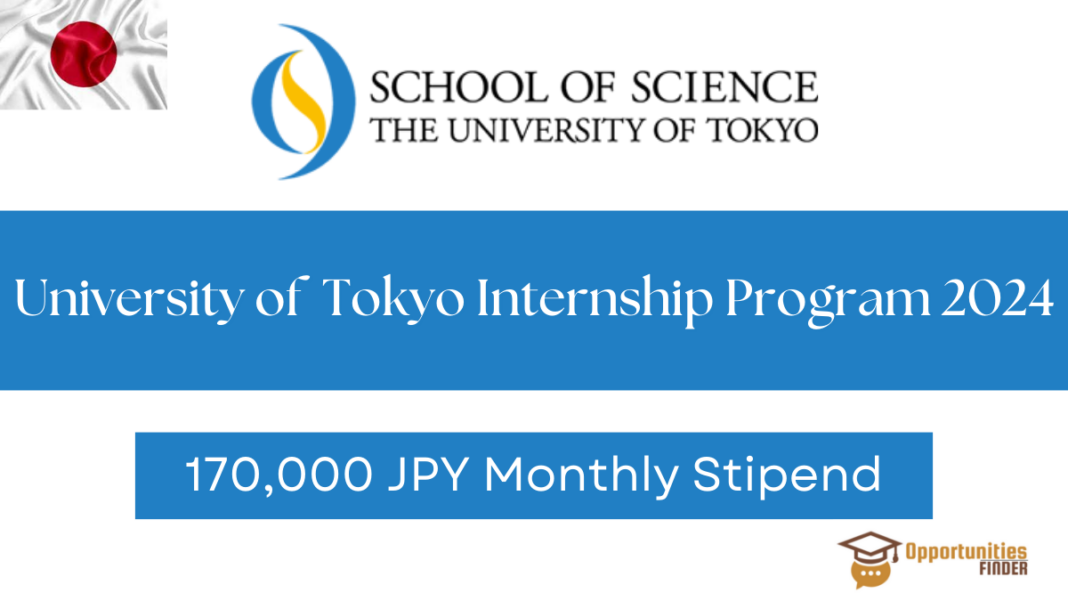 University of Tokyo Internship Program 2024